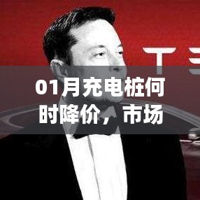 常见问题 第98页