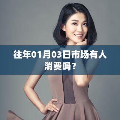 后会无期 第3页