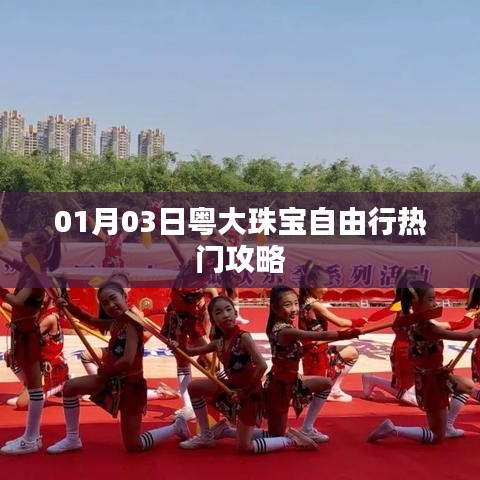 常见问题 第96页