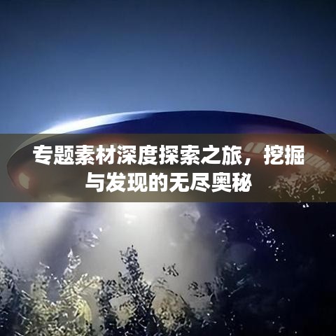 功名富贵 第2页