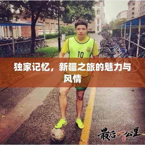 程门飞雪 第3页