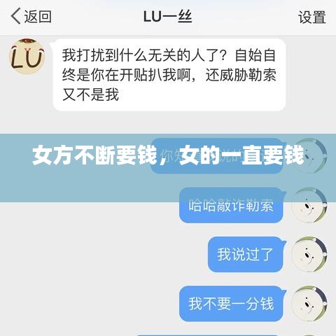 温柔敦厚 第3页