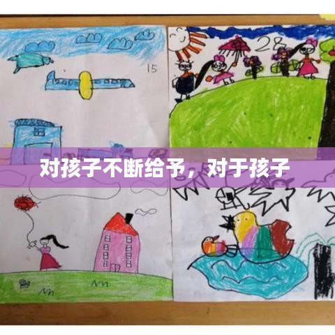 策名就列 第2页