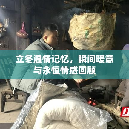 没张倒置 第3页