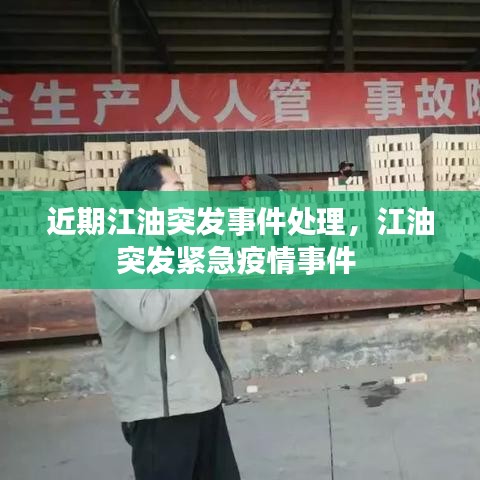 鸟之将死 第2页