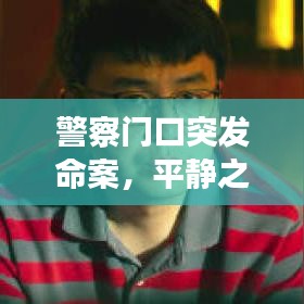 济济一堂 第2页