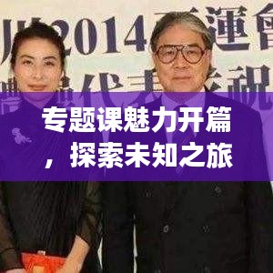 贵出贱收 第3页