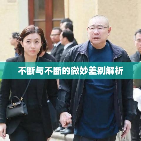 难能可贵 第2页