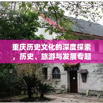 还淳反朴 第2页