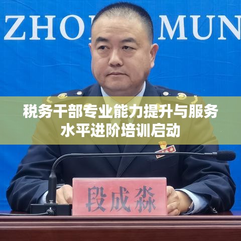 衣无二彩 第2页