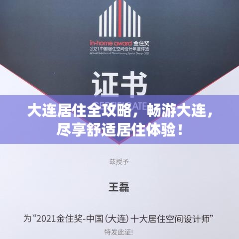 听见风就是雨 第2页