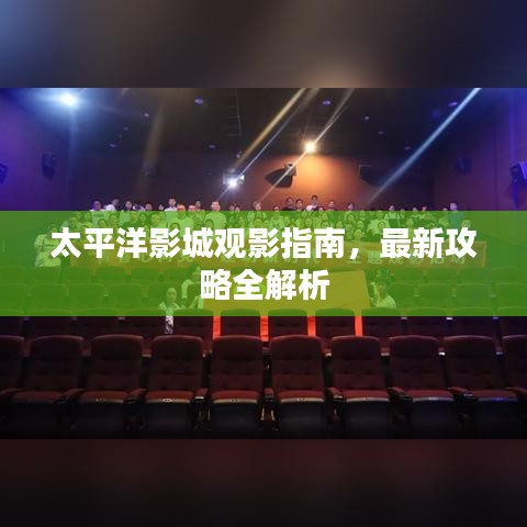 铺张扬厉 第2页