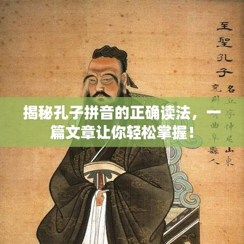 坎井之蛙 第2页