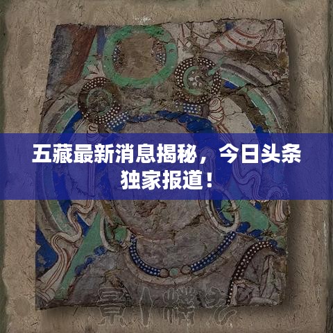 不拘小节 第2页