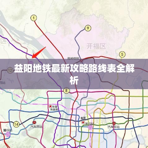通宵达旦 第2页