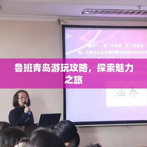 天南地北 第2页
