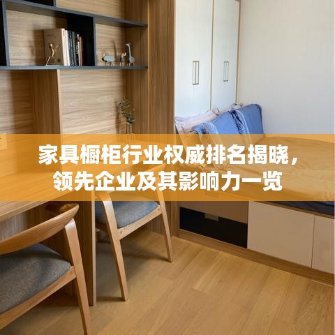 骈首就僇 第2页