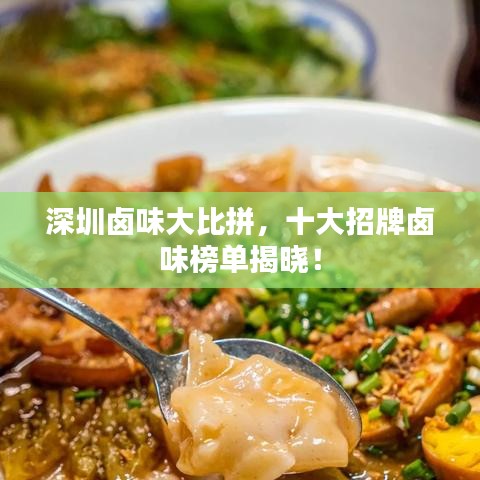 布被瓦器 第3页