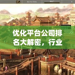 行将就木 第2页