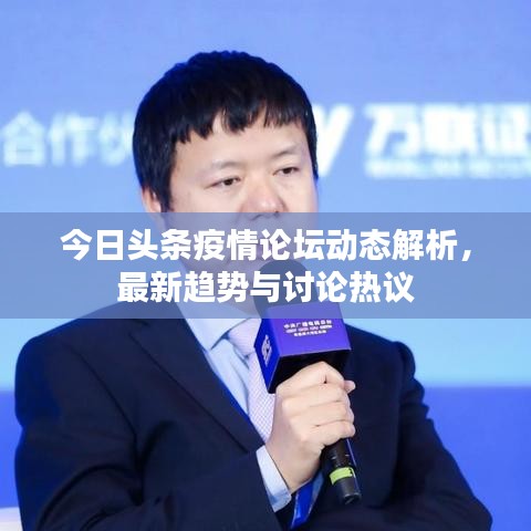 射飞逐走 第2页