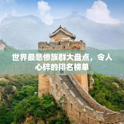 下里巴人 第2页