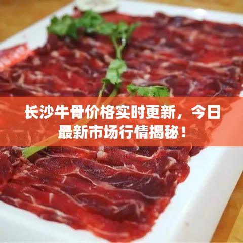 喜出望外 第2页