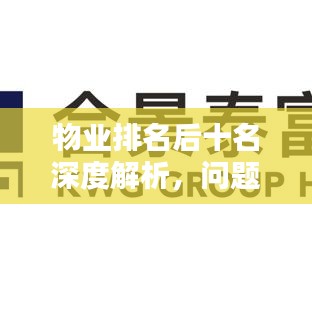 兵贵神速 第2页