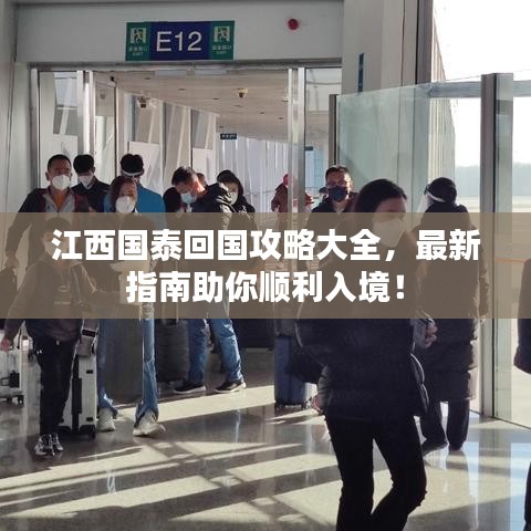 富贵功名 第2页