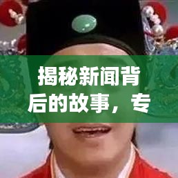粗枝大叶 第2页