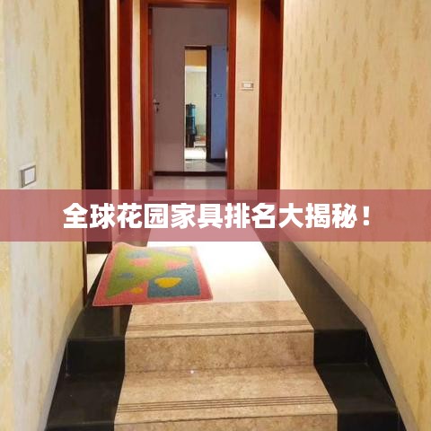 对答如流 第2页