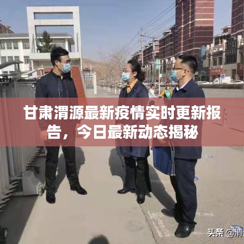 意气风发 第2页