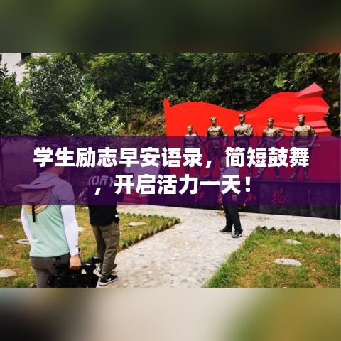 星星打烊 第2页