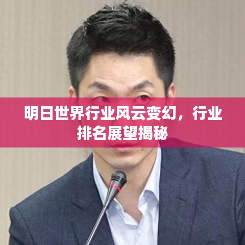 美轮美奂 第2页