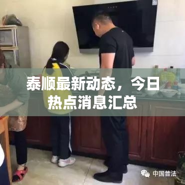 铁石心肠 第2页