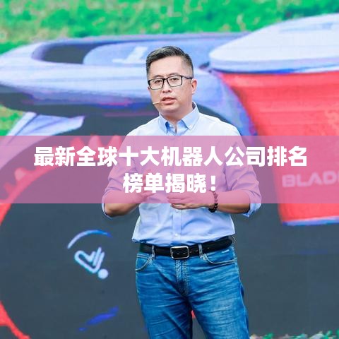 绝无仅有 第2页