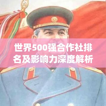 高人雅士 第2页