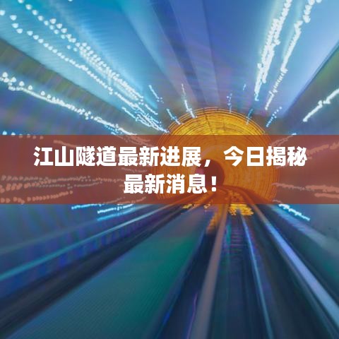 橘虞初梦 第2页