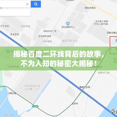 环肥燕瘦 第2页