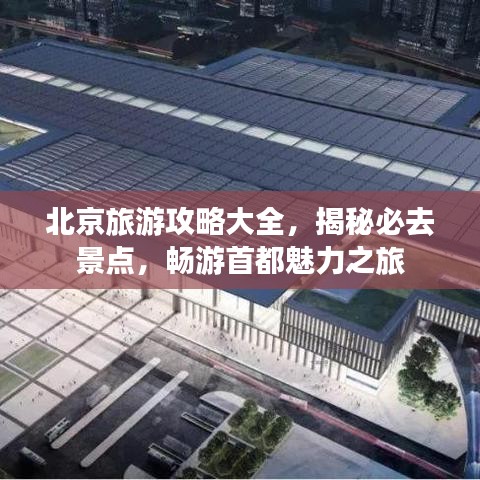 草草收兵 第2页