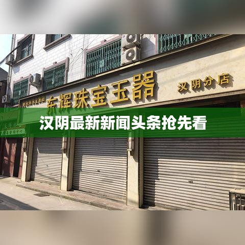 坐井观天 第2页