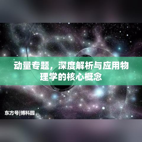 映月读书 第2页
