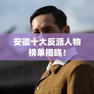 知错就改 第2页