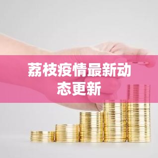 艰苦卓绝 第2页