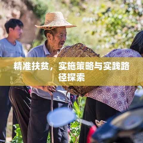祖道供张 第2页