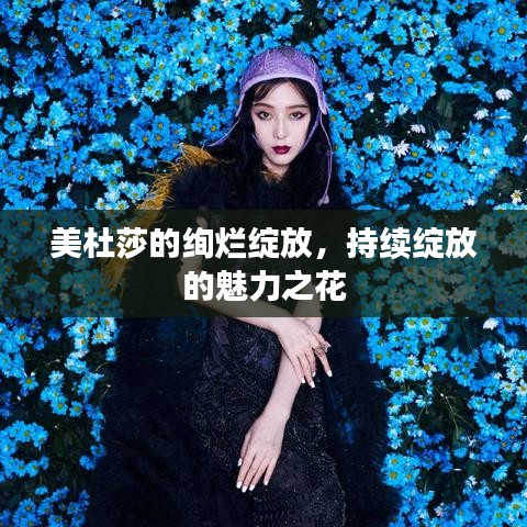 炙手可热 第2页