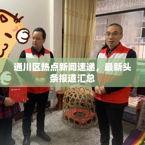 萍水相逢 第2页