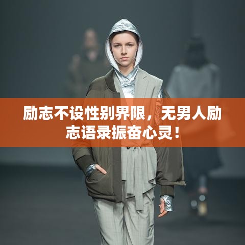 越鸟南栖 第2页