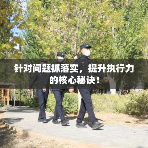 绝代佳人 第2页