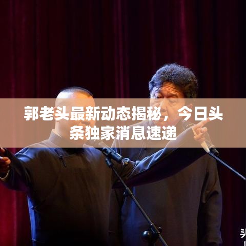 芳兰竟体 第2页