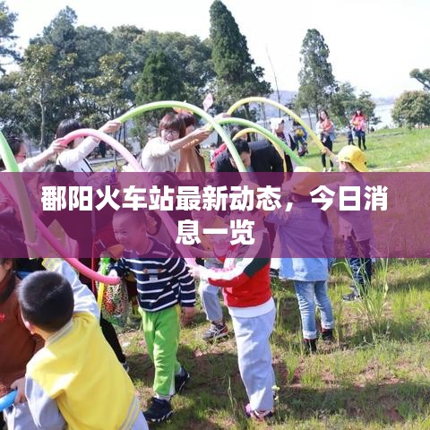 箭拔弩张 第2页